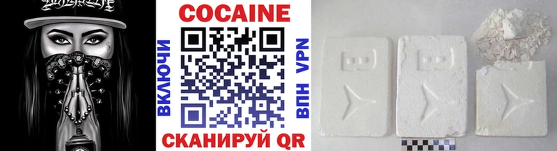 Как найти закладки Усть-Джегута Канабис  Меф мяу мяу  Альфа ПВП  Гашиш  КОКАИН 