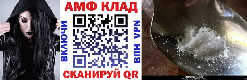 Амфетамин 98% Усть-Джегута