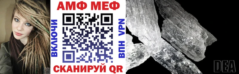 АМФЕТАМИН VHQ Усть-Джегута