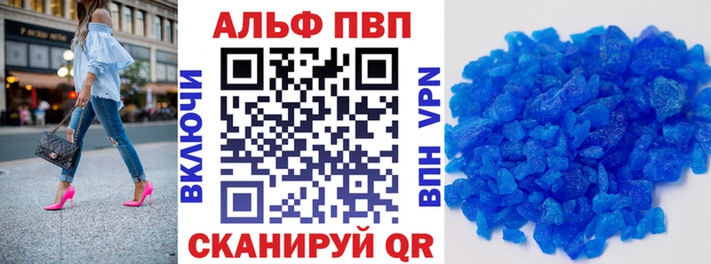 A-PVP Crystall  купить   Усть-Джегута 