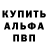 Кодеиновый сироп Lean Purple Drank Thierry Gabriels