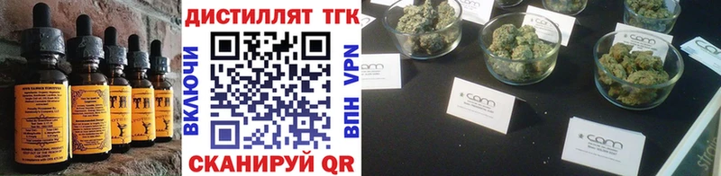 Печенье с ТГК марихуана  кракен зеркало  Усть-Джегута 