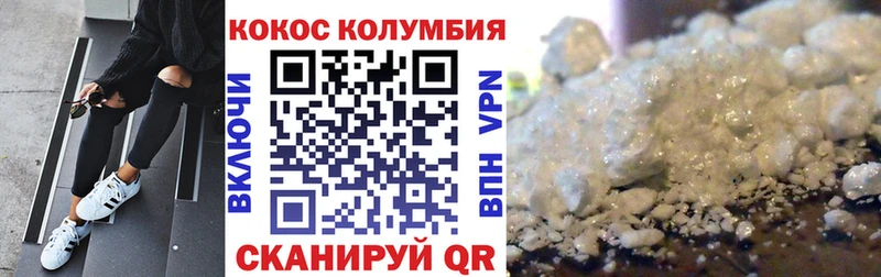 КОКАИН 99%  Усть-Джегута 