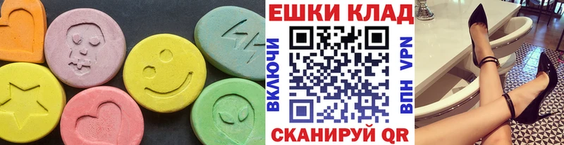 продажа наркотиков  Усть-Джегута  ЭКСТАЗИ бентли 