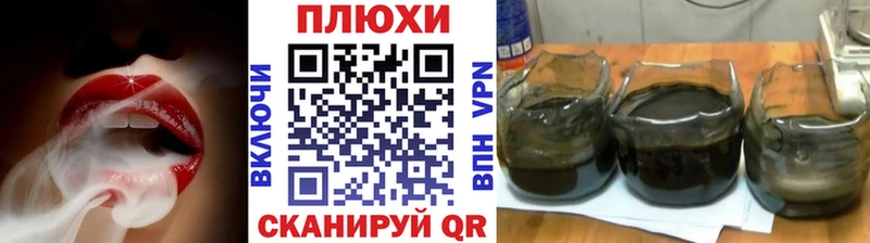 Гашиш Изолятор  Усть-Джегута 