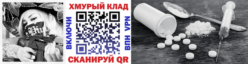 ГЕРОИН Афган  MEGA ССЫЛКА  Усть-Джегута 