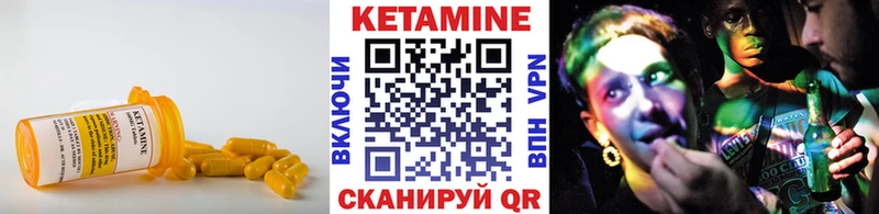 кракен как войти  Усть-Джегута  КЕТАМИН ketamine 