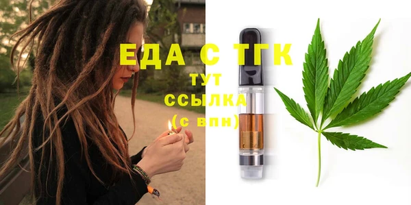 скорость mdpv Аркадак