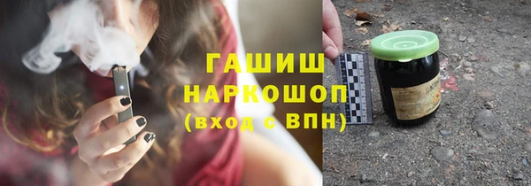 скорость mdpv Аркадак