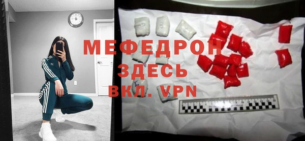 скорость mdpv Аркадак