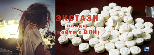 MDMA Premium VHQ Арсеньев