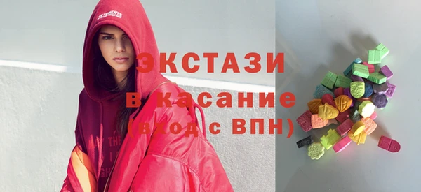 спайс Армянск