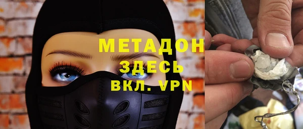 спайс Армянск
