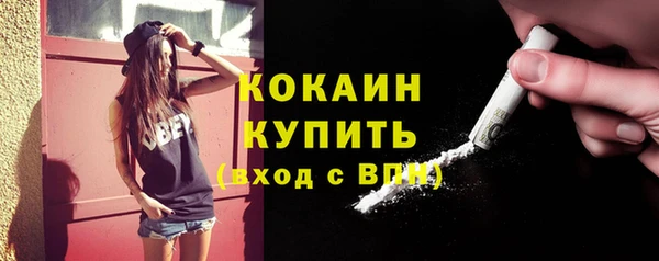спайс Армянск