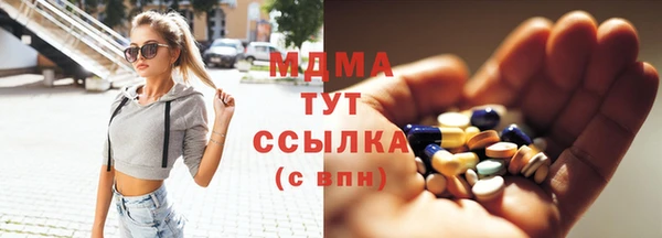 скорость mdpv Аркадак