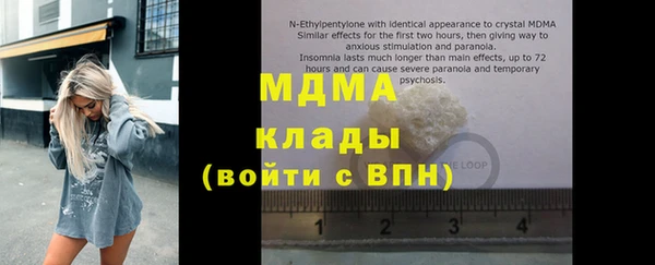 скорость mdpv Аркадак