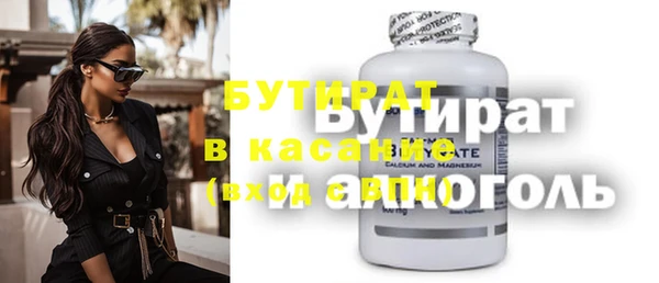 спайс Армянск