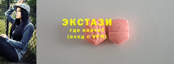MDMA Premium VHQ Арсеньев