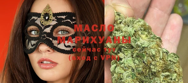 скорость mdpv Аркадак