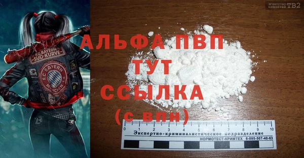 MDMA Premium VHQ Арсеньев