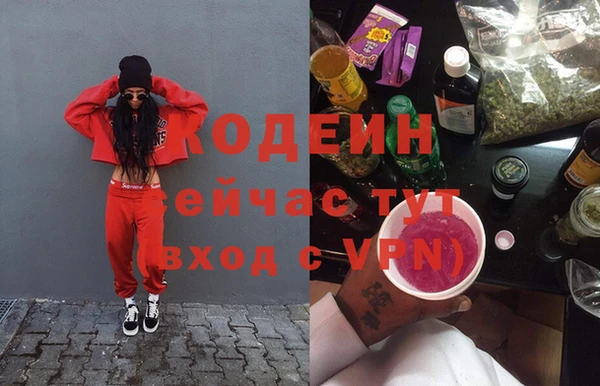 спайс Армянск