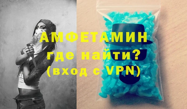 спайс Армянск