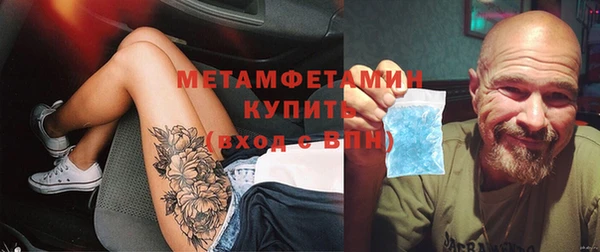 MDMA Premium VHQ Арсеньев