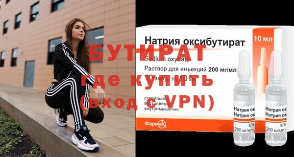 скорость mdpv Аркадак