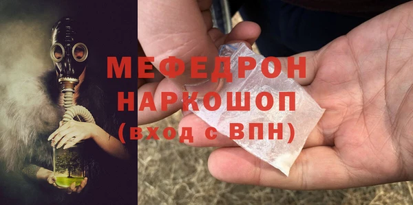 спайс Армянск