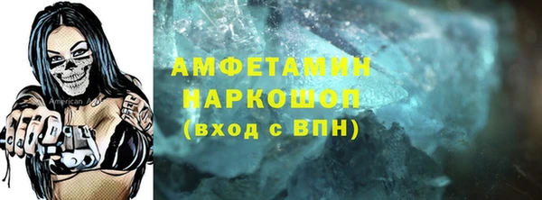 MDMA Premium VHQ Арсеньев