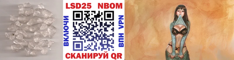 ЛСД экстази кислота  Усть-Джегута 
