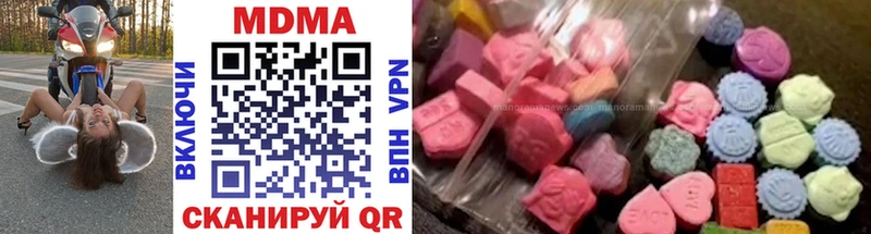 MDMA молли  Усть-Джегута 