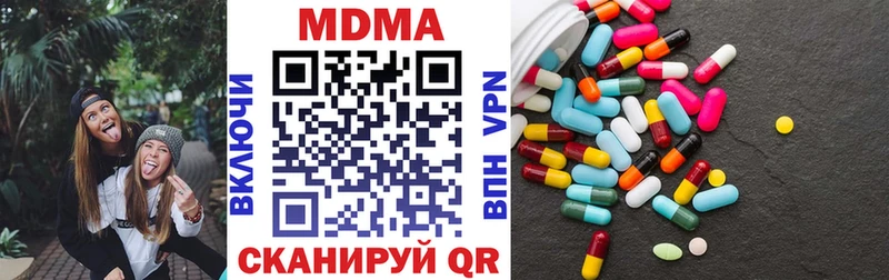 МДМА Molly Усть-Джегута