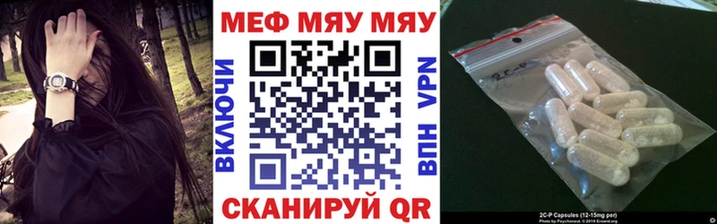МЕФ VHQ  Усть-Джегута 