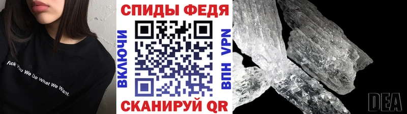 нарко площадка телеграм  Усть-Джегута  Первитин кристалл 