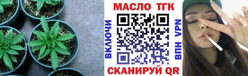 Дистиллят ТГК вейп с тгк  Усть-Джегута 