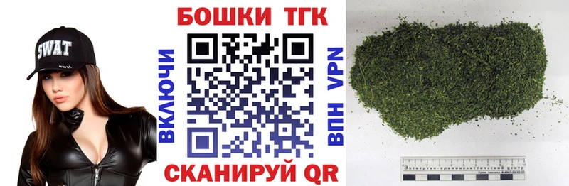 МАРИХУАНА Amnesia  Усть-Джегута 